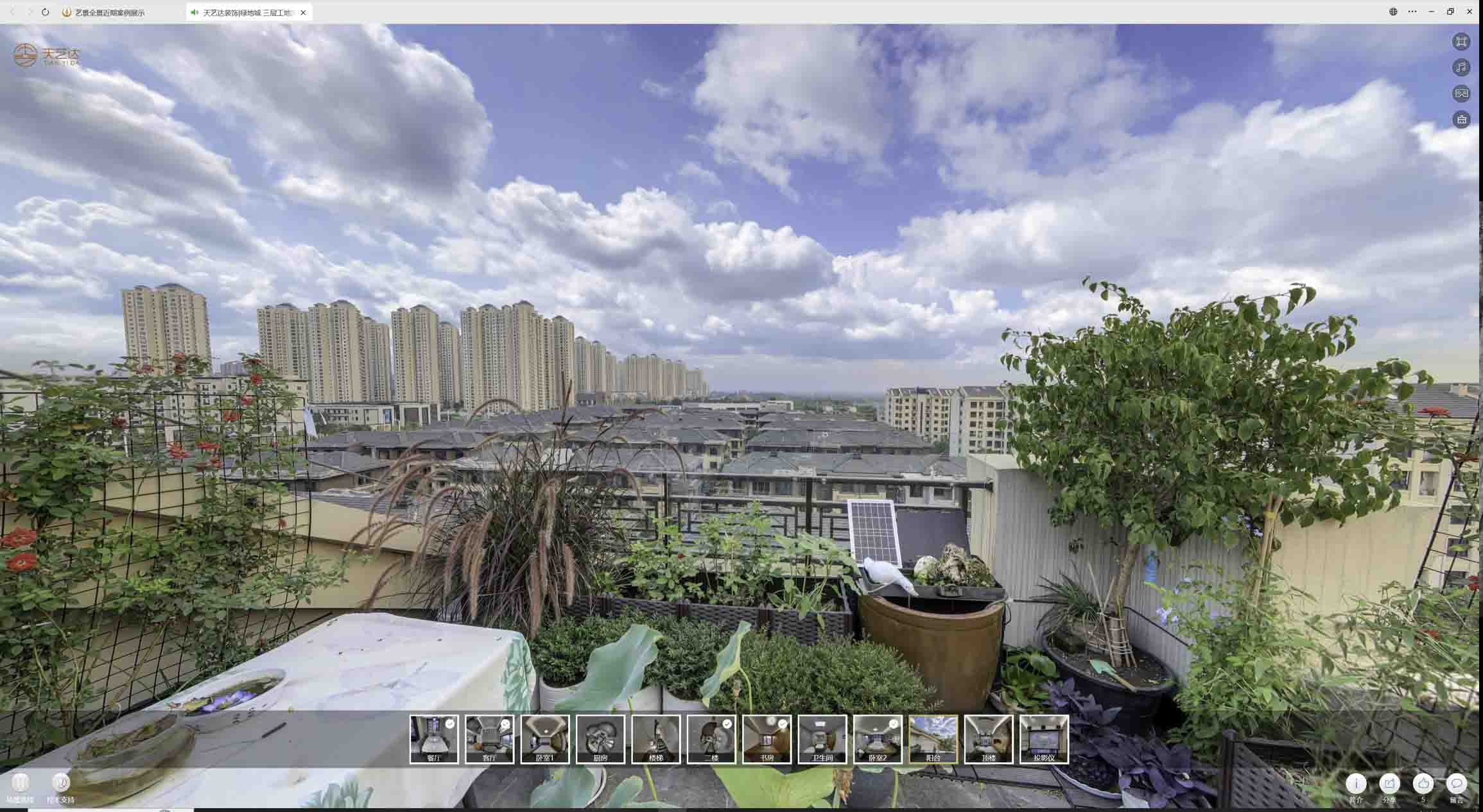 和田喻德江陶瓷馆